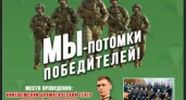 В Кинешемском драмтеатре пройдет благотворительный концерт ко Дню народного единства