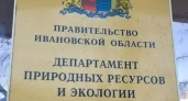 Вода из бирюзового ручья на Харинке в Иванове пройдет экспертизу