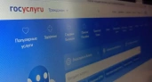 Мошенники украли у 56-летней жительницы Кохмы личный кабинет на «Госуслугах»