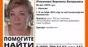 В Иванове пропала невысокая голубоглазая 50-летняя женщина