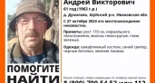Пропал 61-летний мужчина из Дунилова в камуфляже и зеленой панаме