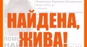 Пропавшая 50-летняя ивановка нашлась живой