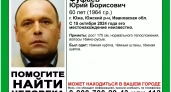 Ивановский "Форест" ищет пропавшего больше месяца назад 60-летнего мужчину из Южи