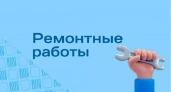 В Кинешме из-за аварийных работ несколько улиц останутся без воды