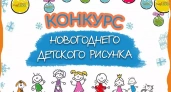 В Иванове объявили конкурс рисунков на лучший новогодний троллейбус
