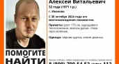 В Иванове пропал 52-летний мужчина в черной куртке и синих джинсах