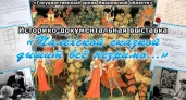 Ивановский областной архив покажет выставку "Палехской сказкой дышит все незримо"