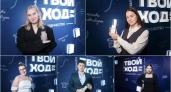 Студенты ивановских вузов выиграли гранты всероссийского конкурса "Твой ход"