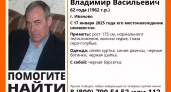 В Иванове пропал 62-летний седой мужчина с черной барсеткой