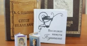 Ивановцы отправили книги русских классиков в Запорожскую область