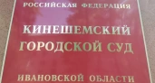 В Кинешме ООО "Бублик" заплатит 50 000 рублей женщине, съевшей хлеб со стеклом