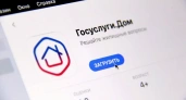 Владельцы частных домов в Ивановской области получили доступ к "Госуслуги. Дом"