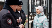 В Иванове участковые вручали женщинам тюльпаны