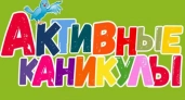 Ивановских школьников в весенние каникулы ждут более 130 мероприятий