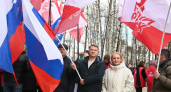 В Иванове отметили 11-ю годовщину воссоединения Крыма с Россией