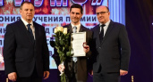 В Иванове вручили премию "Триумф" за вклад в развитие культуры