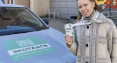 В Иванове возобновил работу проект "Экотакси" по сбору вторсырья