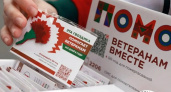 В Ивановской области стартовала акция "Красная гвоздика" для помощи ветеранам