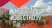 В Иванове 1 мая перекроют центральные улицы из-за спортивных мероприятий