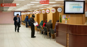 МФЦ Иванова не будут работать в майские праздники