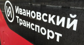Троллейбусы в Иванове изменят маршруты 1 мая до 15:00