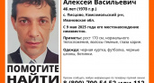 В Комсомольском районе пропал 46-летний мужчина