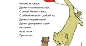 Стихи ивановской поэтессы Светланы Сон опубликованы в парижском альманахе "Сверчок"
