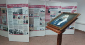 В Иванове открылись выставки, посвященные Патриарху Тихону и гонениям на Церковь