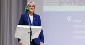 Елена Никифорова избрана ректором Ивановского политехнического университета