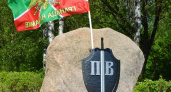 В Вичуге открыли обелиск воинам-пограничникам