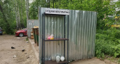 В Иванове установили стойку для бесплатного обмена вещами