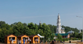 В Юрьевце в День России пройдет фермерская ярмарка и концерт классической музыки