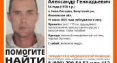 В Ивановской области ищут пропавшего в лесу 54-летнего мужчину