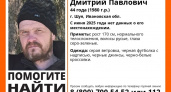 В Ивановской области ищут пропавшего 44-летнего мужчину