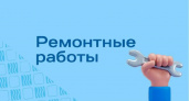 В Кинешме семь улиц остались без воды из-за аварии