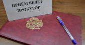 Прокурор Ивановской области Жугин проведет личные приемы бизнесменов в Шуе и пострадавших от ЖКХ в Иванове