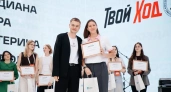 Студентка из Иванова получила полугодовую стипендию, победив среди 12 000 участников проекта "Твой Ход
