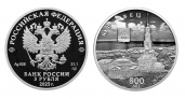 Банк России выпустит серебряную монету тиражом 3000 экземпляров к 800-летию Юрьевца