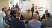 Губернатор Ивановской области встретился с 25 финалистами кадрового проекта для ветеранов СВО