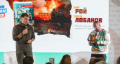 Олег Рой представил книгу о поисках сына в разрушенном Бахмуте – тираж раскупили за первые дни