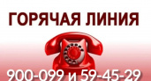 После разрушительного шторма в Иванове открыли две горячие линии для пострадавших жителей