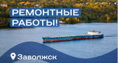 Авария на улице Мира оставила без воды центр Заволжска с больницей и 10 улицами