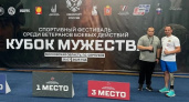 Ивановские ветераны СВО заняли призовые места среди 150 участников Кубка Мужества в Серпухове