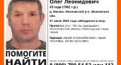 В Ивановской области четвертый день ищут заблудившегося в лесу 43-летнего мужчину