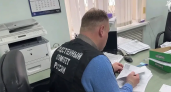 В Иванове будут судить троих сотрудников миграционной службы за продажу экзаменов 140 мигрантам