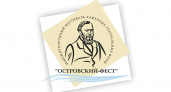 Островский-ФЕСТ покажет 19 спектаклей из 6 стран: от "Я – русский солдат" до Шукшина