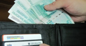 Прокуратура спасла инвалида от незаконного долга в 17,5 тысяч рублей за мусор