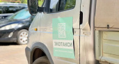 Волонтеры Экотакси собрали 100 кг вторсырья за один день в Иванове