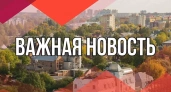 Авария на ТЭЦ-2 и замена 538 метров труб отопления: главные новости за 19 августа в Иванове
