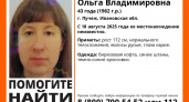 В Пучеже пропала 43-летняя Ольга Солынина: ЛизаАлерт объявил экстренные поиски